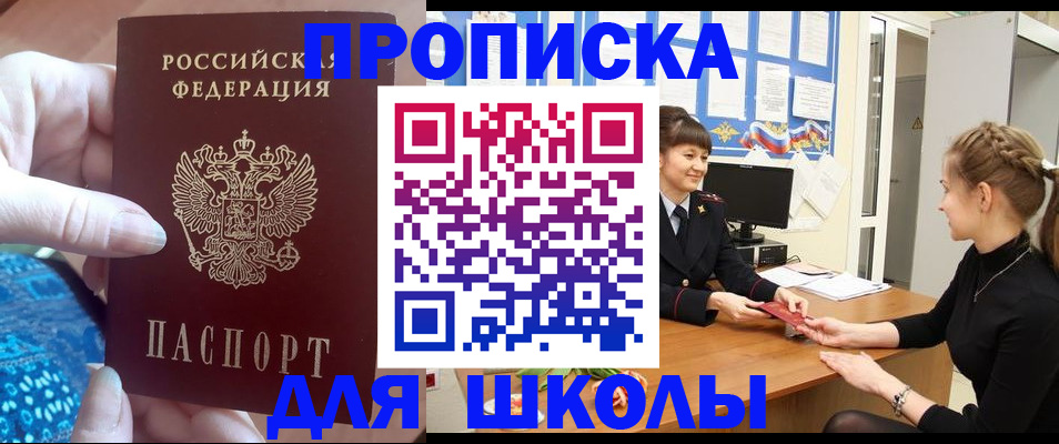 временная регистрация адрес в Тырныаузе