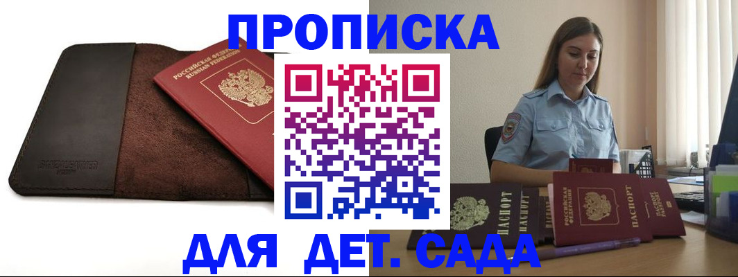 прописка поиск в Тырныаузе